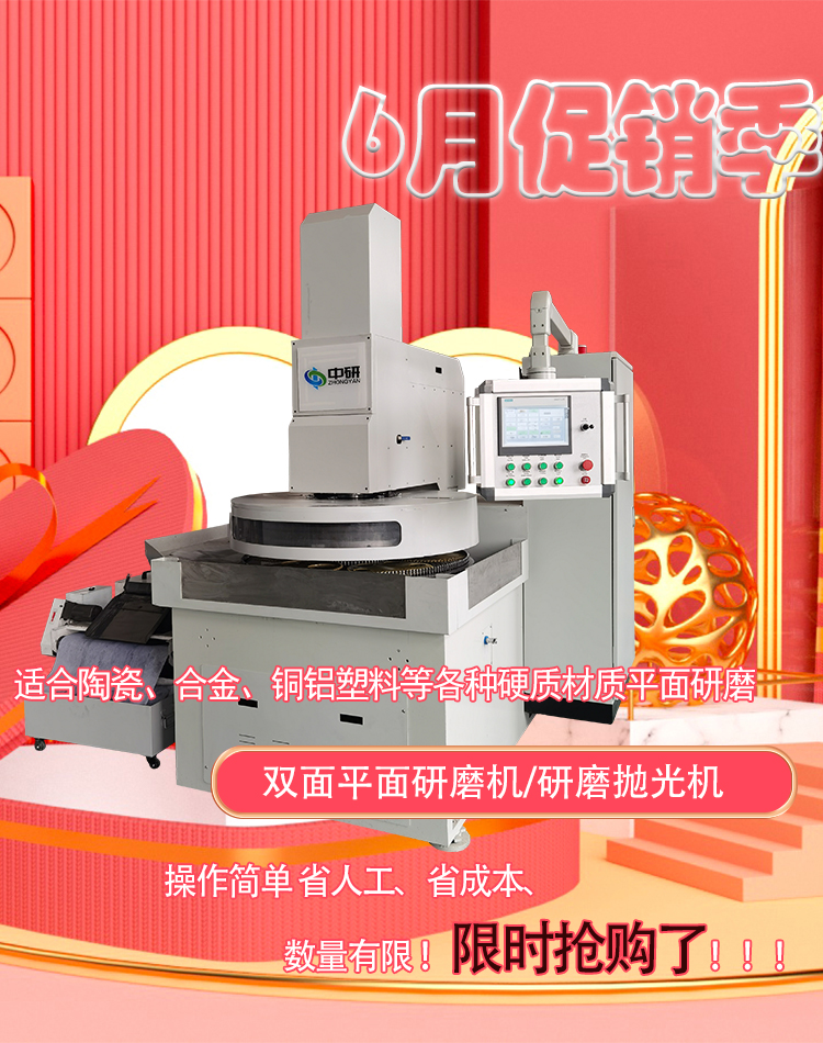 紅年中促銷(xiāo).jpg