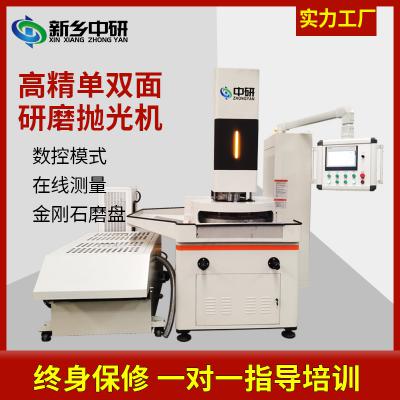 雙端面研磨機主要有哪幾種結(jié)構(gòu)
