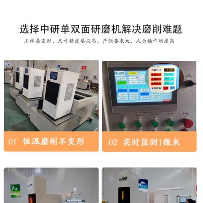 陶瓷材料研磨、磨削、拋光這么好用的工藝你知道嗎